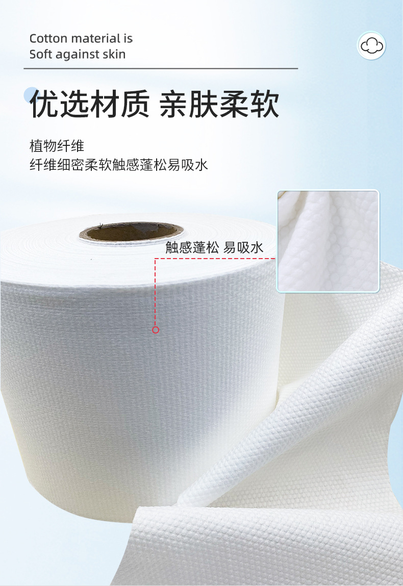 【粘胶】集合链接无纺布详情_05