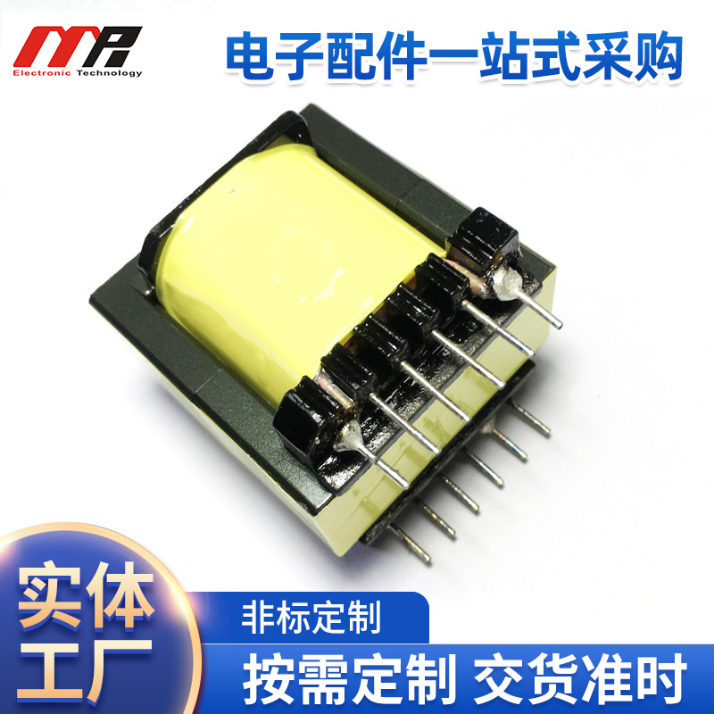 EE42 立式高频电感大功率电源专用超声波电源专用医疗仪器设备用