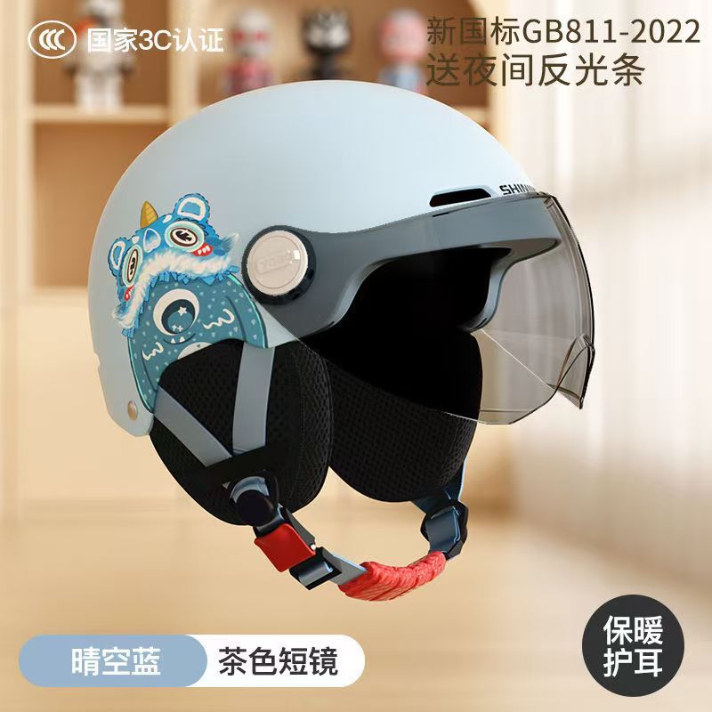 新しい国家標準 3c 認定子供用ヘルメット、男の子と女の子用、ベビー電動バイクヘルメット、ハーフヘルメット、オールシーズンユニバーサル|undefined