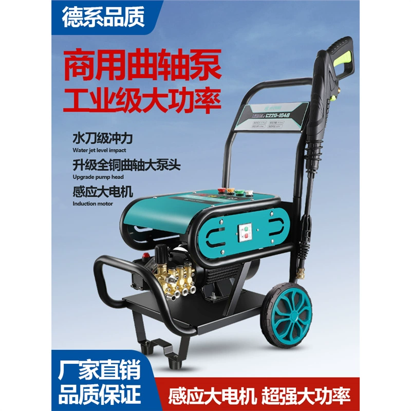 Автомойка с высоким давлением воды мощная мойка с наддувом для автомойки водяной насос промышленная мощная автомойка для коммерческого использования