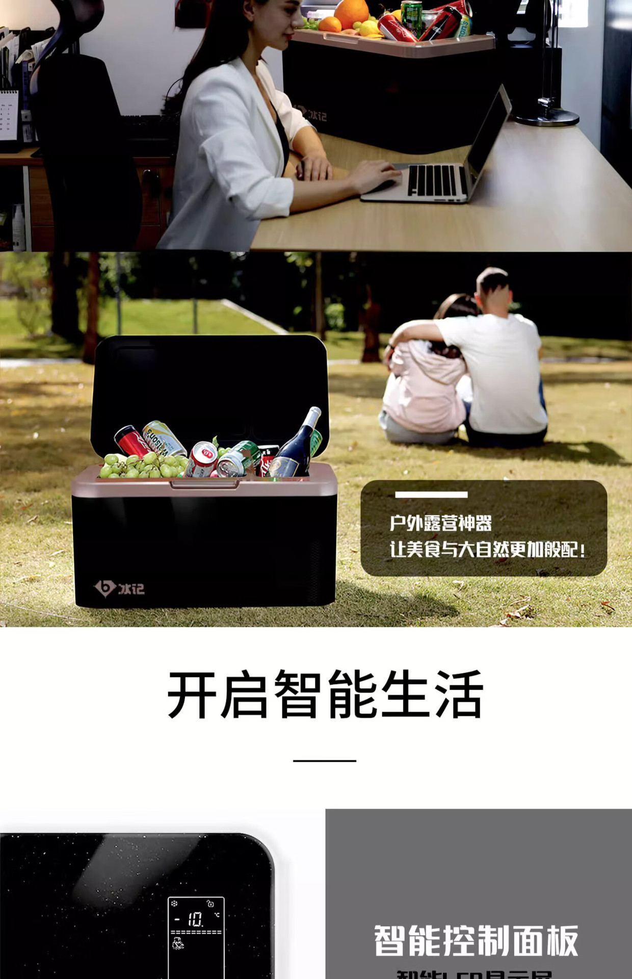 Bingji Car Refrigerator Thermostat Box, Dual-Use for Hot and Cold, Compressor Cooling, 24L Heating and Insulation Box, 12V24V220V