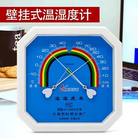 温湿度计;其他温湿度表;双金属温度计