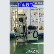 SRA210H ���ǻ����� ѯ��