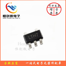 LTC4054 TP4054˿ӡLTH7 HK54 600MA﮵�س�����оƬ ���ƹ�Ӧ