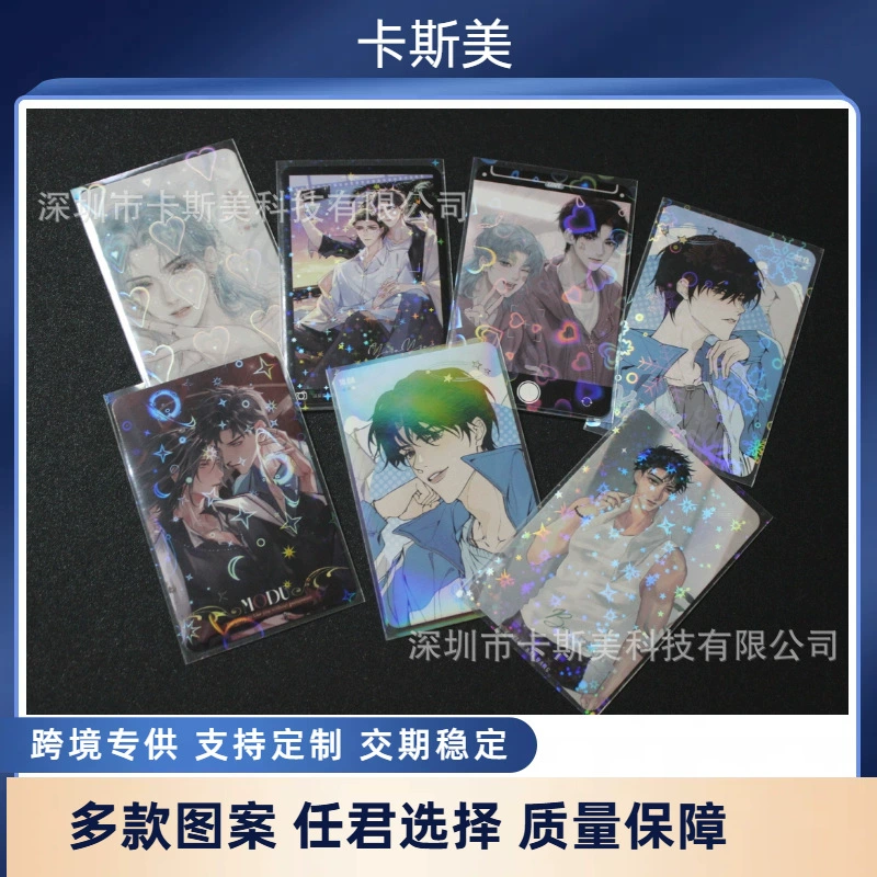 20 проволочных плоских лазерных карточек пленки с несколькими узорами