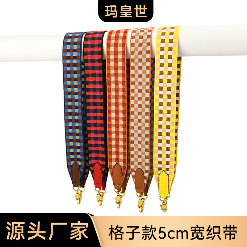 MHS-F-55 Ma Huang Shi Webbing Bag Strap, Single Shoulder/Crossbody, Plaid Style, H Brand, Versatile Bag Strap, 5CM Wide Webbing Strap