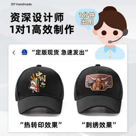 订做帽子鸭舌帽logo印字餐饮工作儿童广告高端专业定制男女棒球帽