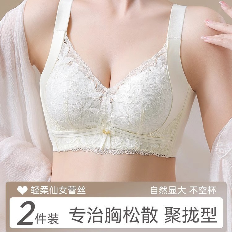 都市の同じタイプの麗人の下着の女性の胸は集まって大きく垂れ下がることを防ぎます。|undefined