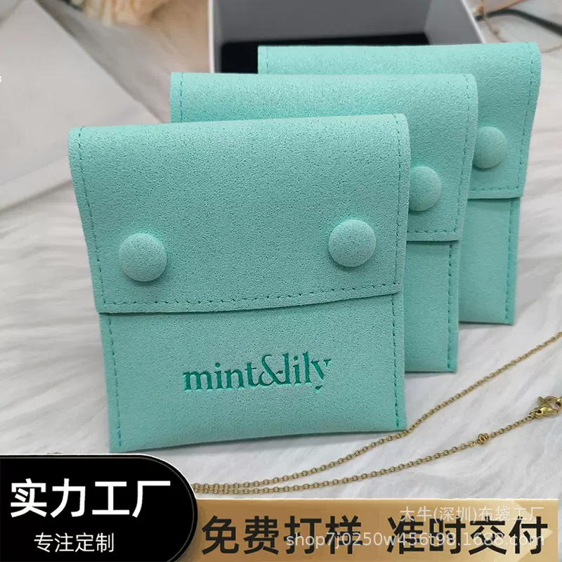 厂家定制新品金属磁吸双扣首饰袋收纳小饰品项链珠宝文玩包装袋