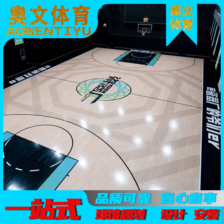 篮球馆实木运动木地板室内体育馆羽毛球馆舞台耐磨防滑