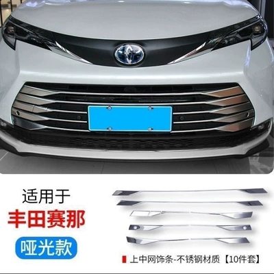 Şüşə kənarı xromları/moldingləri Front Grille Trim Upgrade - 10-pieces-of-stainless-steel-matte-upper-and-middle-grille-trim-strips
