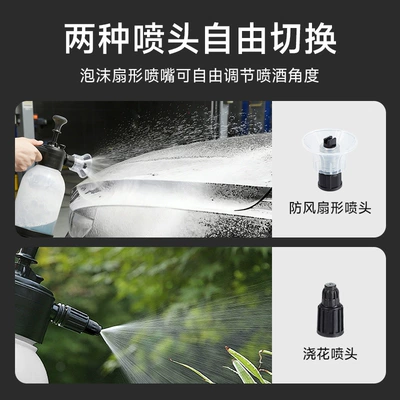 Pa Bottle Garden Watering Can – Car cleaning tools