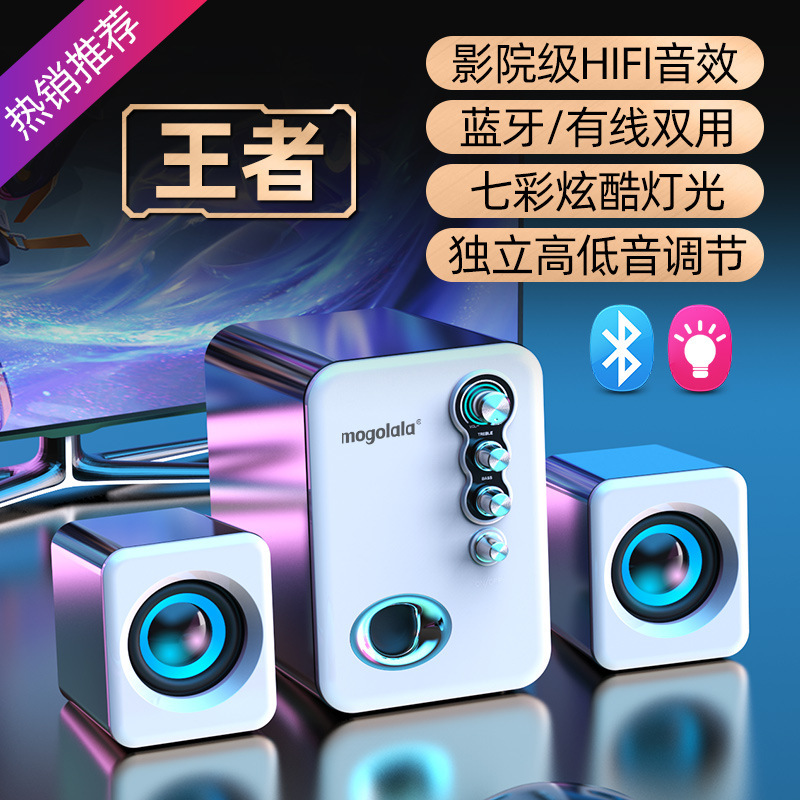 2025新款有线蓝牙音响电脑音响台式机家用小音箱迷你超重低音炮|undefined