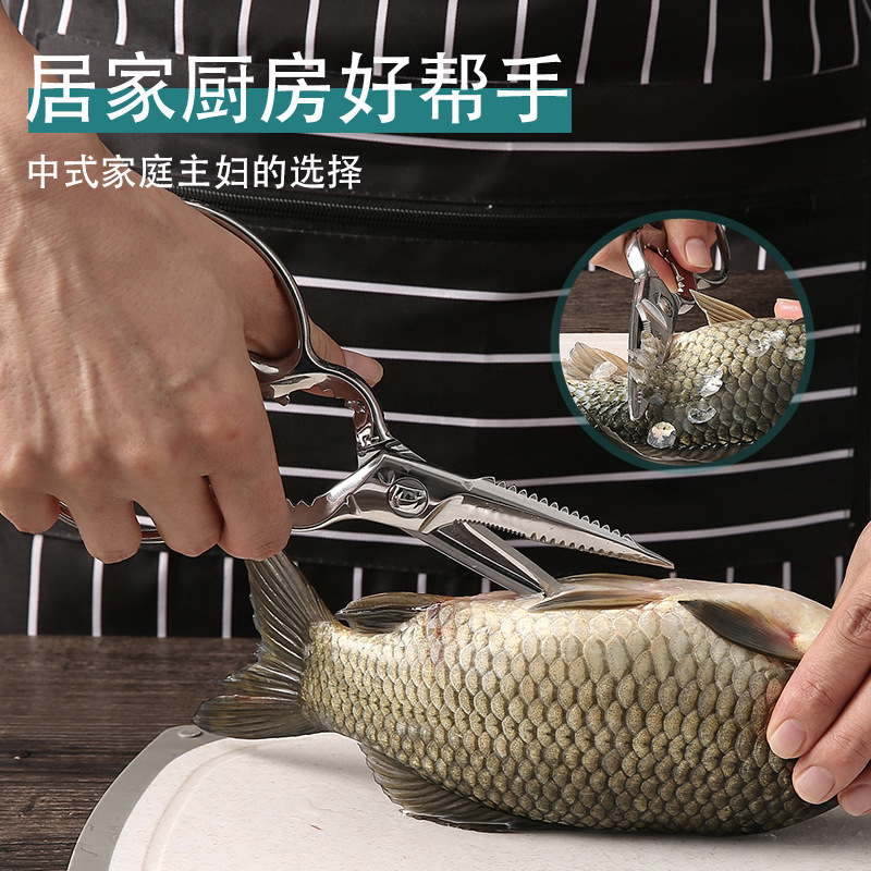 多功能不鏽鋼強力雞骨剪粉末注射廚房多用全鋼加厚一體廚用剪