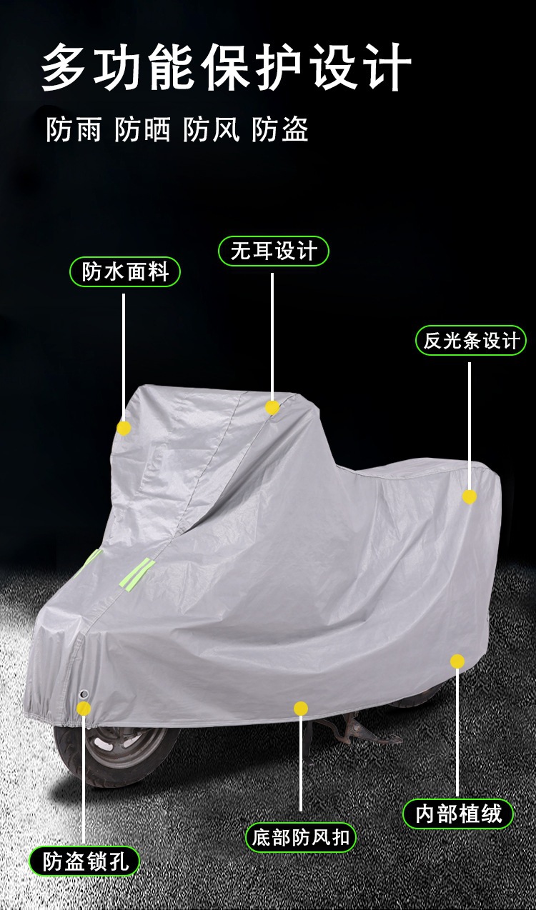 Cross-Border Wholesale Scooter Cover, Rainproof and Dustproof Cover, Waterproof and Sunproof Cover for Electric Scooters and Electric Motorcycles