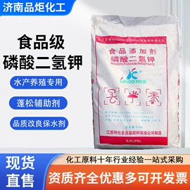 营养强化剂;防腐剂;食品凝固剂