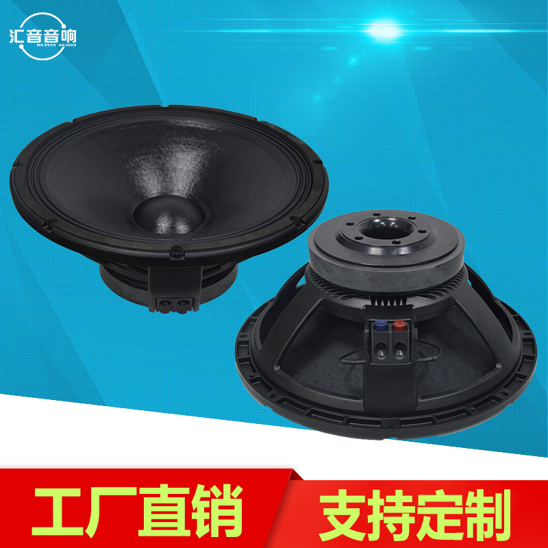 Stage bar KTV15 inch subwoofer 190 magnetic 86 core high power 600W speaker subwoofer