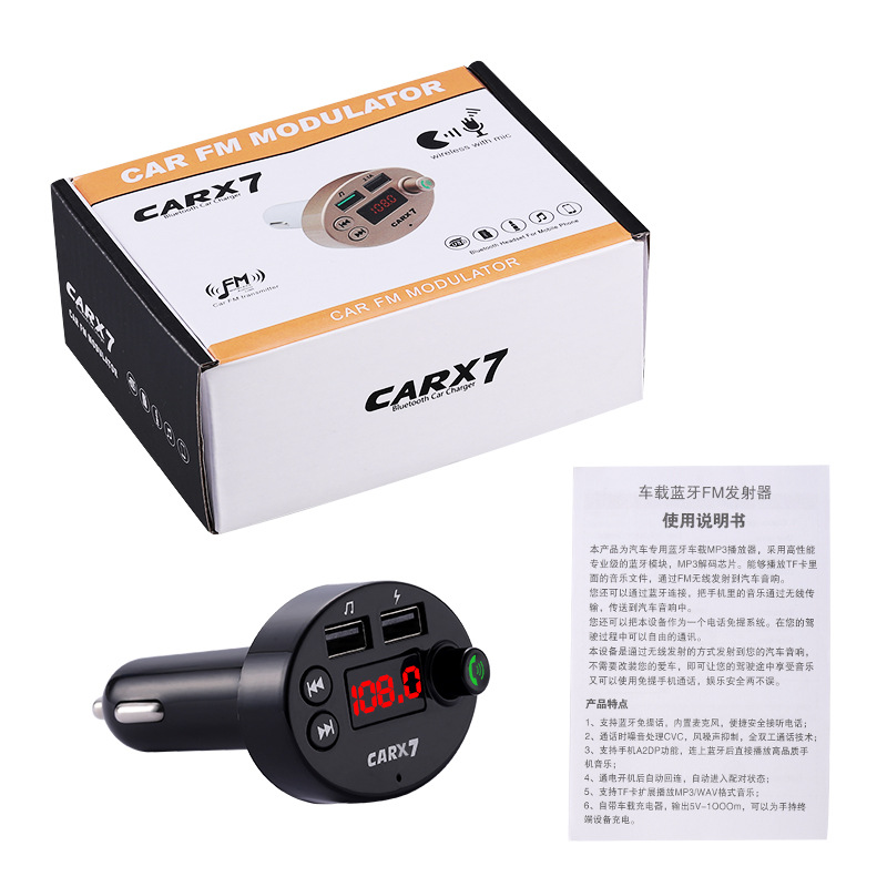 Southeast Asia Cross-Border Independent Station Manufacturer Supply Wireless Car Bluetooth Adapter Hands-Free Call U Disk/Tf Card Broadcast