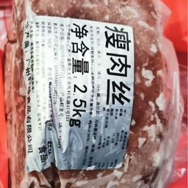 猪肉类;牛肉类;鸡肉类