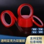 广告双面亚克力防水双面胶
