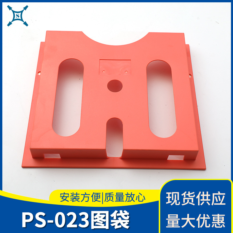 PS-023图袋文件袋 威图柜说明书储物网络机柜配电柜文件架