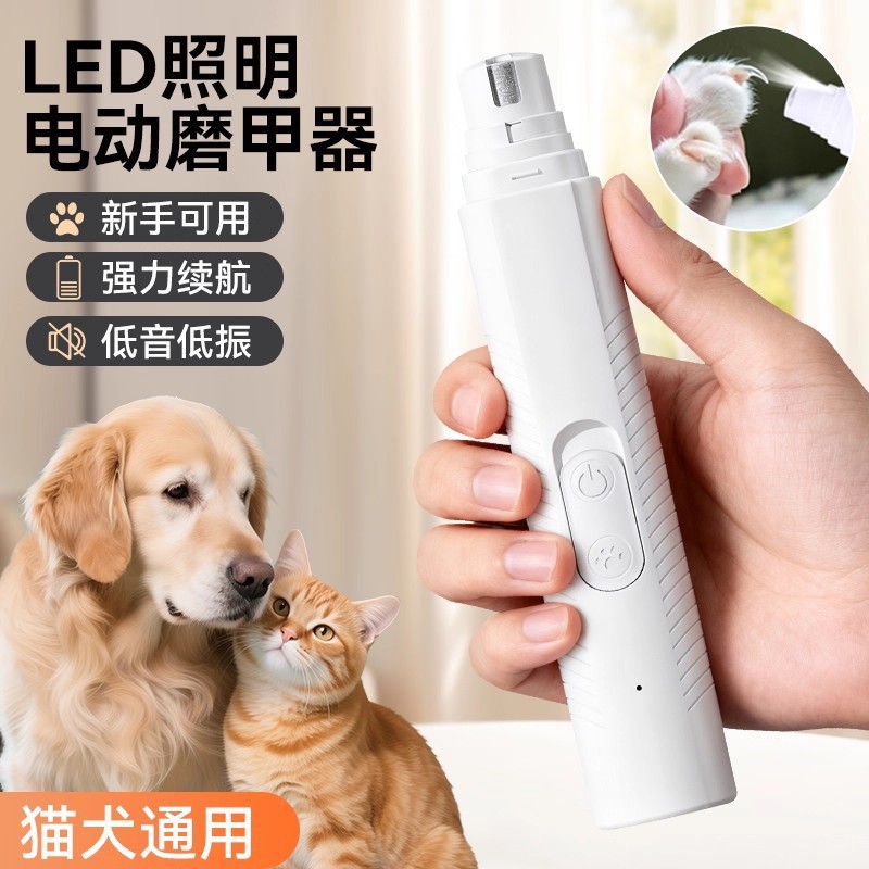 Ampuñador de uñas para mascotas gatitos perros ampuñador de uñas eléctrico silencioso con lámpara cortadora de uñas para perros grandes y pequeños