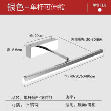 镜前灯卫生间led免打孔浴室伸缩镜柜灯卫浴三色镜灯壁灯北欧工厂