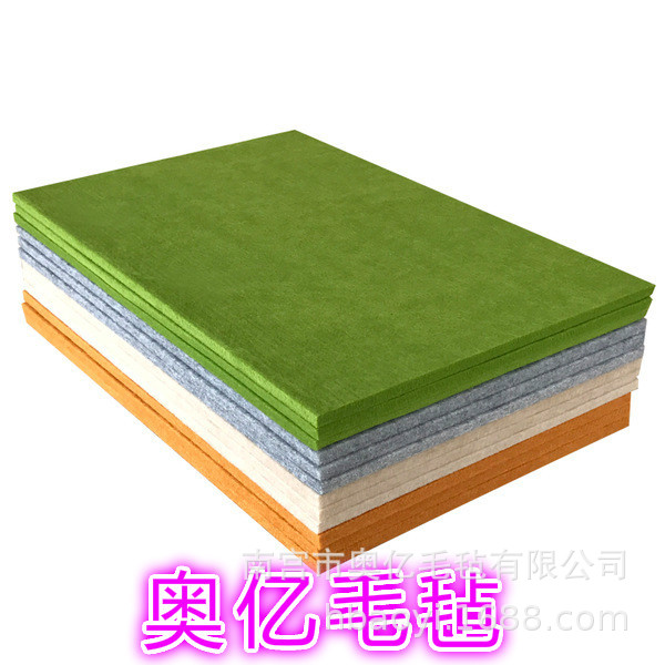 幼儿园隔音板彩色毛毡     规格是9mm厚度*1.22米*2.42米