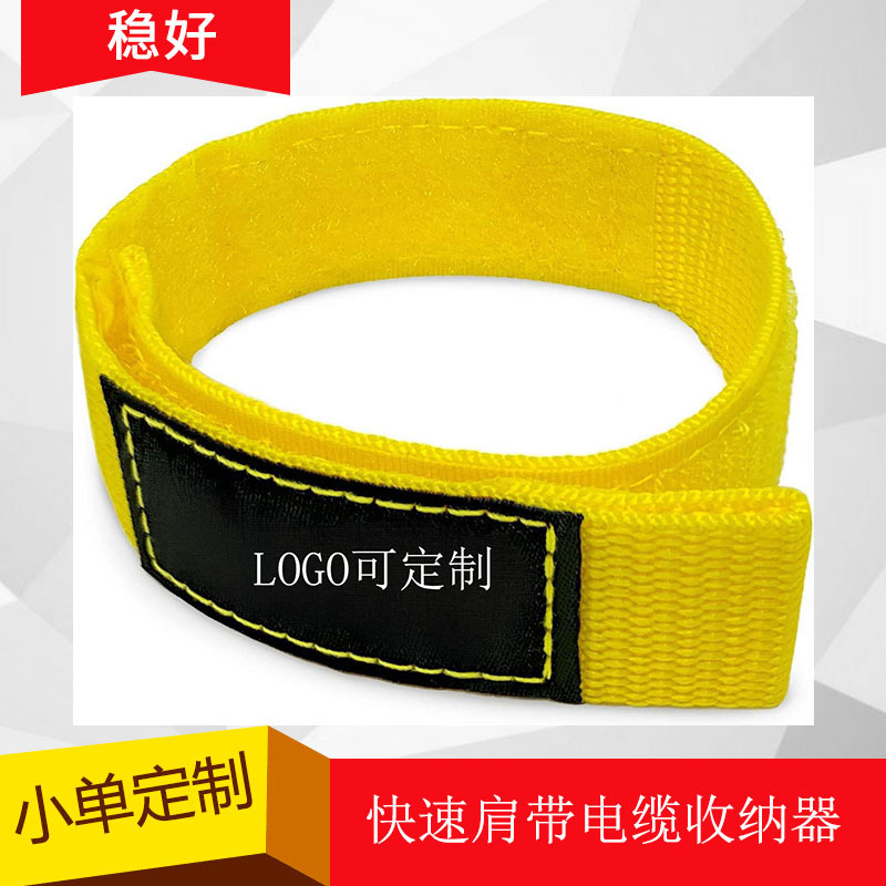 Amazon Storage and Organization Quick Strap 45.72 cm Heavy Duty Hook and Loop Hose Cable Organizer Management Storage