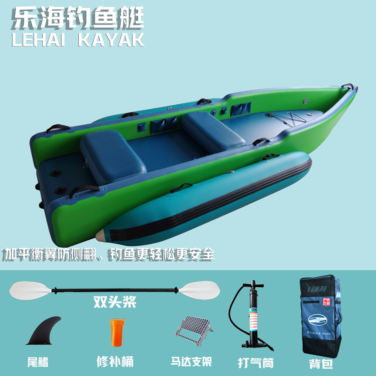 Sea Fishing Inflatable Boat for 2-3 People Fishing Net Boat Brushed Air Cushion Kayak Anti-Rollover Canoe Kayak