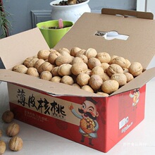 新鲜核桃薄皮原味新疆纸皮核桃2025新货孕妇零食专用黑桃5斤礼盒