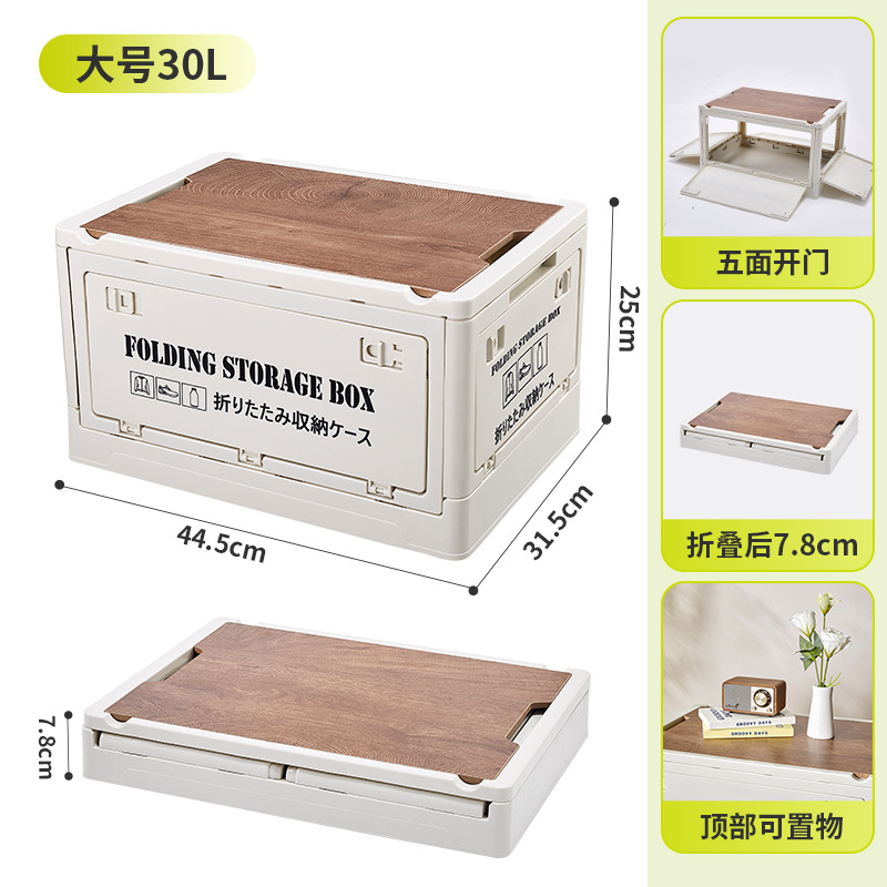아이보리 화이트 30L 프린트 버전