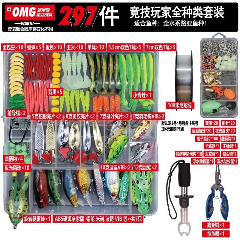 ↑ Serie competitiva + accesorios + control de pinza de línea - - Tesoro