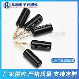 震动开关;振动传感器
