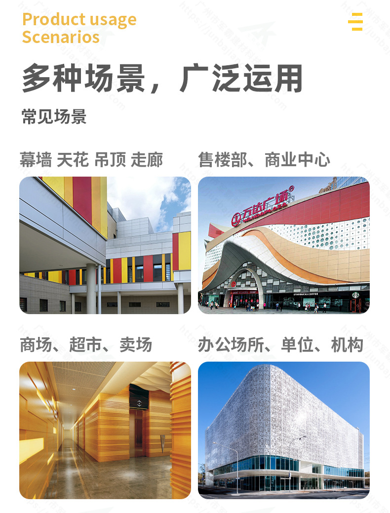 铝单板详情-2023_790 (7).jpg