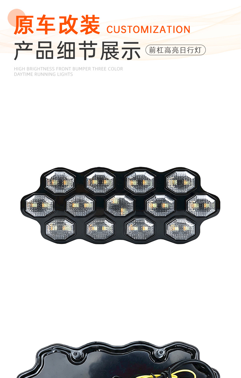 Suitable for universal car daytime running lights, starry sky style LED daytime running lights with flowing turn signals