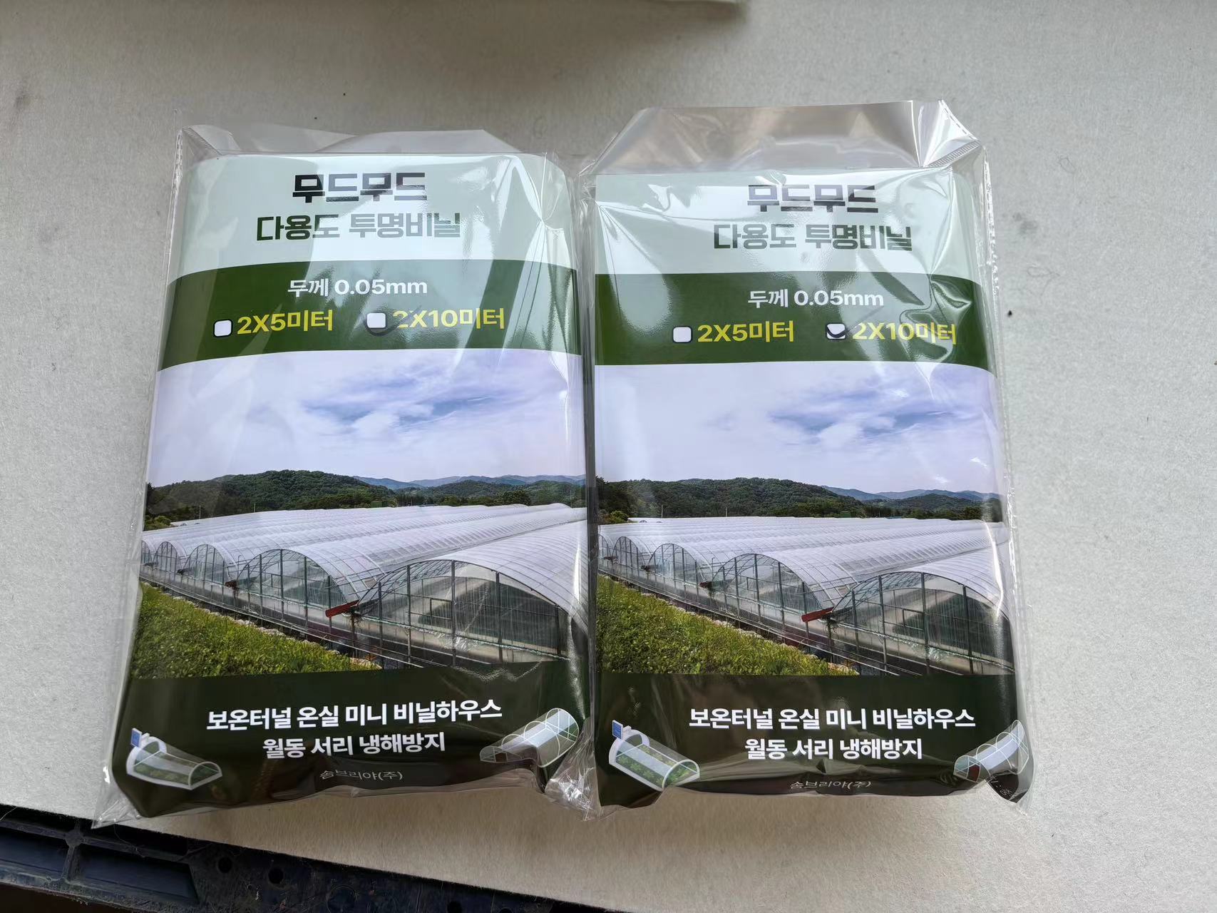 微信图片_20240318154519