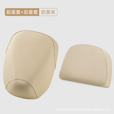 New National Standard Electric Vehicle Seat: Electric car cushion - cat-off-white-front-seat-cover-d-shaped-rear-seat