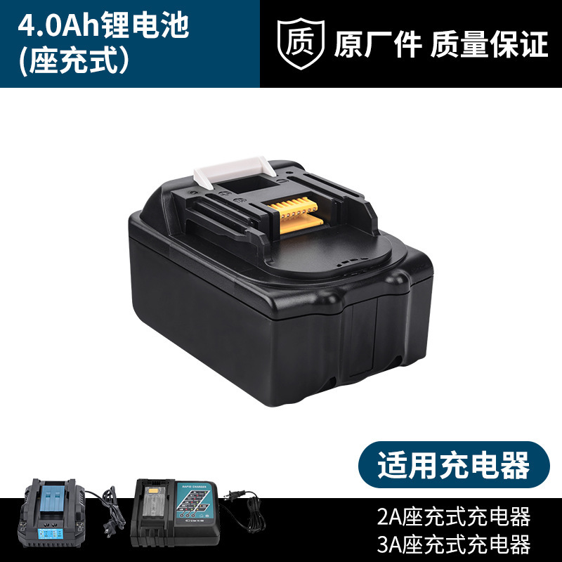 明哲充電式油圧クランプEZ-300/400電動圧線クランプリチウム電線ケーブル銅アルミ端子圧着クランプ|undefined