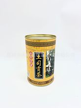 创意茶叶包装盒 铁盖工艺简约时尚土司贡茶圆筒纸罐包装 厂家直供