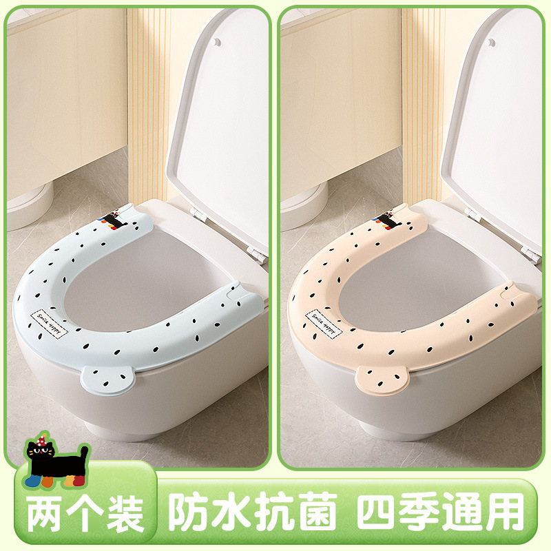 马桶贴四季通用防水粘贴式家用可爱亲肤提手加厚大号马桶坐垫批发|undefined