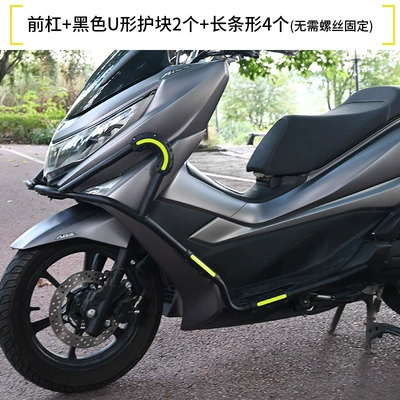 Suitable for Haojue Uhr150 Motorcycle bumper - double-layer-anti-rust-bold-front-bumper-black-armor
