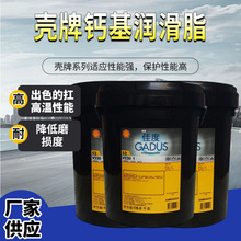 ����Shell�Ѷ� SV���Ý���֬�����ܶ���;�O������֬18kg���I