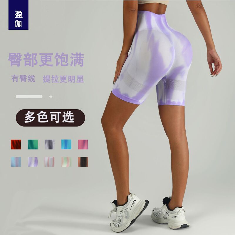 Seamless Tie-Dye Aurora Gradient Shorts Women's Fitness Peach Butt Tummy Control Slim Sports Mid-Pants Training Yoga Shorts