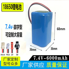 18650늳�7.4v���ܙC���ˇ��F�����t�@ʾ����C���b��܇�늳�