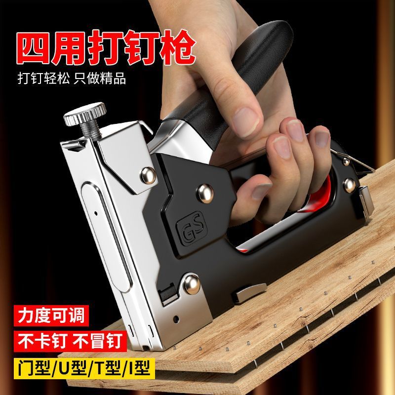 德国手动省力码钉枪打钉神器气家用机直订木工专用不卡钉