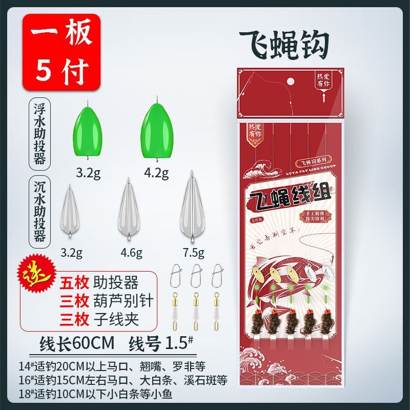 Set de sequillas de semillas de melón de Gedi Long atado boca alta cebo de caballo blanco, boquilla de caballo