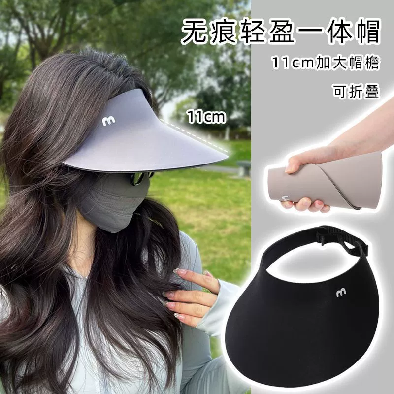 Летняя новая солнцезащитная шляпа УФ-защита без следов