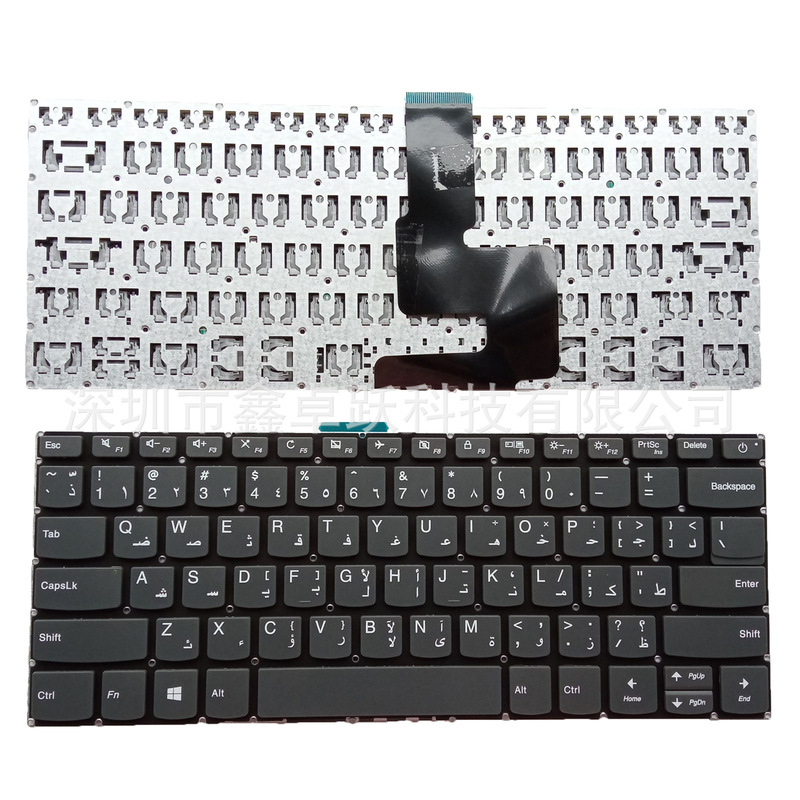AR for Lenovo IdeaPad 320-14isk 320S-14IKB 320S-14IBR laptop keyboard