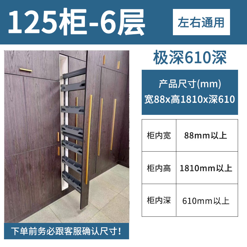 Cesta extraíble multicapa para gabinete alto de cocina, cesta extraíble lateral para gabinete de cocina, cesta extraíble ultraestrecha de cristal negro para almacenamiento, cesta extraíble profunda ultraestrecha